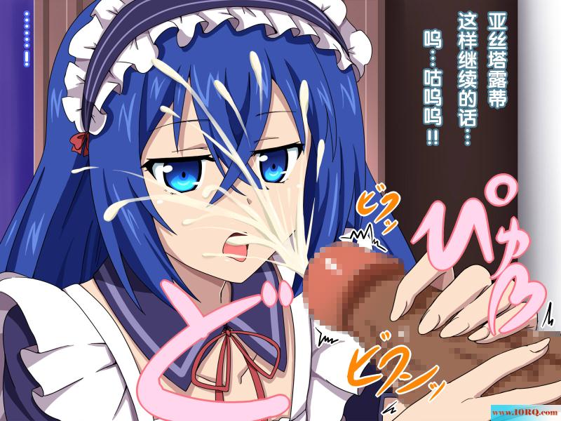 (CG)干这小美女不射才怪(15P)