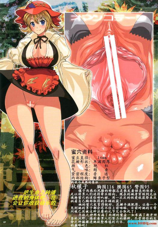 (CG)和漂亮的小美女一起爱爱交(20P)
