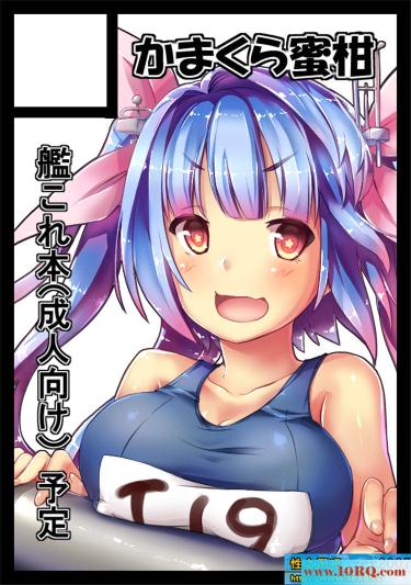 (CG)舰娘-2(50P)