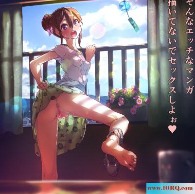 (CG)娇嫩欲狂(12P)