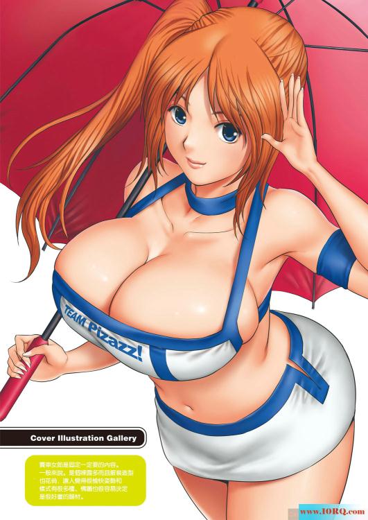 (CG)巨乳好图(15P)