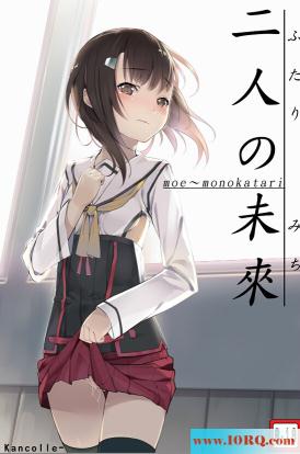 (CG)可爱的小女孩们(16P)