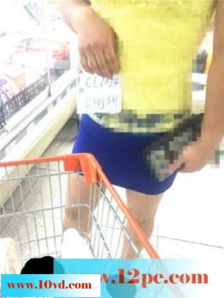 我的骚逼老婆超市露出找刺激。(18P)