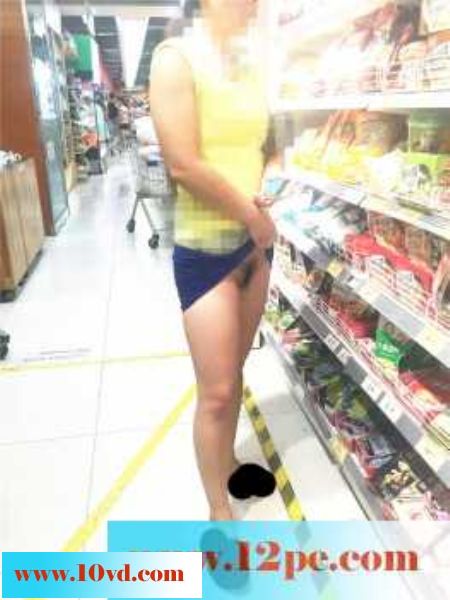 我的骚逼老婆超市露出找刺激。(18P)