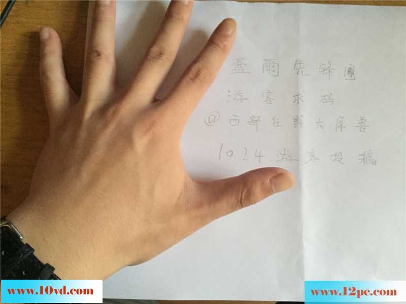 下班后躲着老婆去桑拿房享受莞式服务(17P)