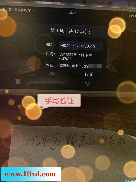 小狼一次约炮