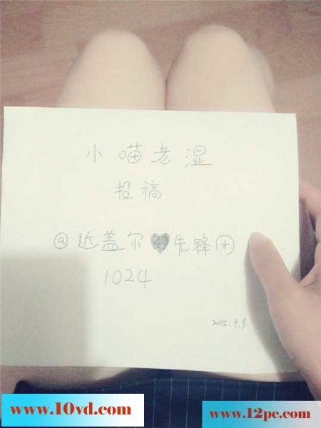 小喵老湿第二季(15P)
