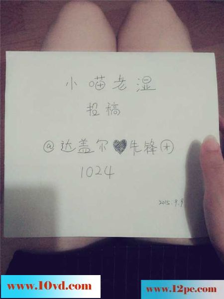 小喵老湿第二季(15P)