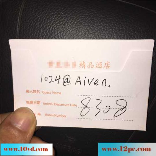 已婚少妇酒店幽会小鲜肉(24P)