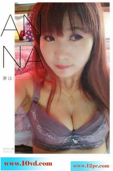 以前的一个情人上了很多次(17P)