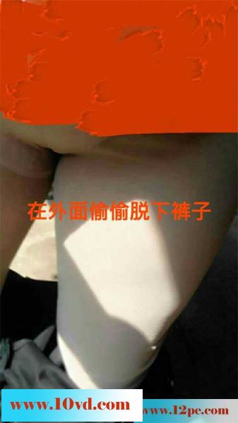 淫荡村姑母狗花烛自拍(18P)