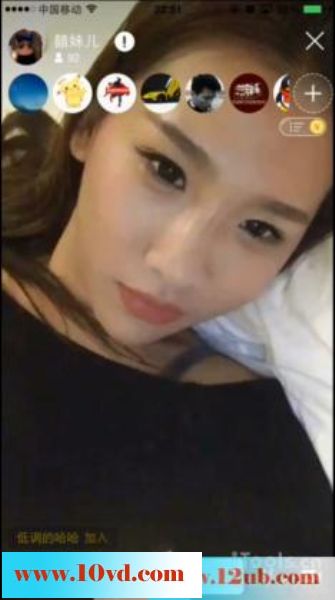 YOLO直播福利花了几十看到了明星级女主播萌妹掰