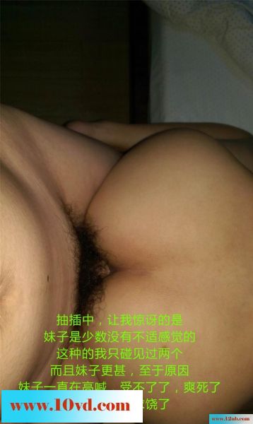 调教办公室91年的靓女同事(22P)