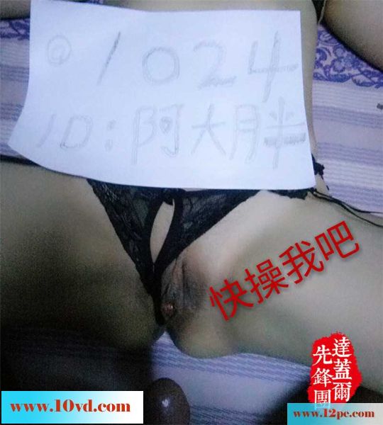 家庭生活需要调剂，老婆的美臀让我沉醉(13P)