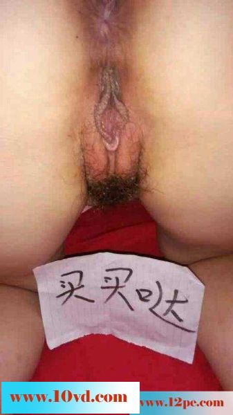 娇妻的粉嫩鲍鱼(10P)