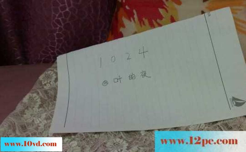 娇妻最近比较浪，白天也要玩诱惑(14P)