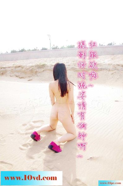 旅游时，海边嘘嘘小漏一下(30P)