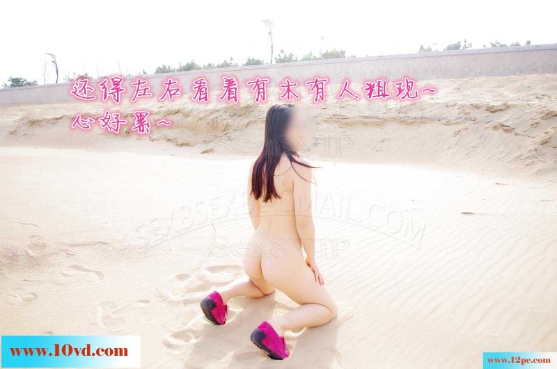 旅游时，海边嘘嘘小漏一下(30P)