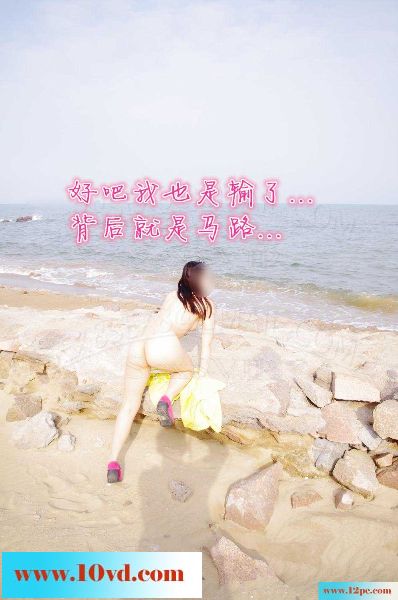 旅游时，海边嘘嘘小漏一下(30P)