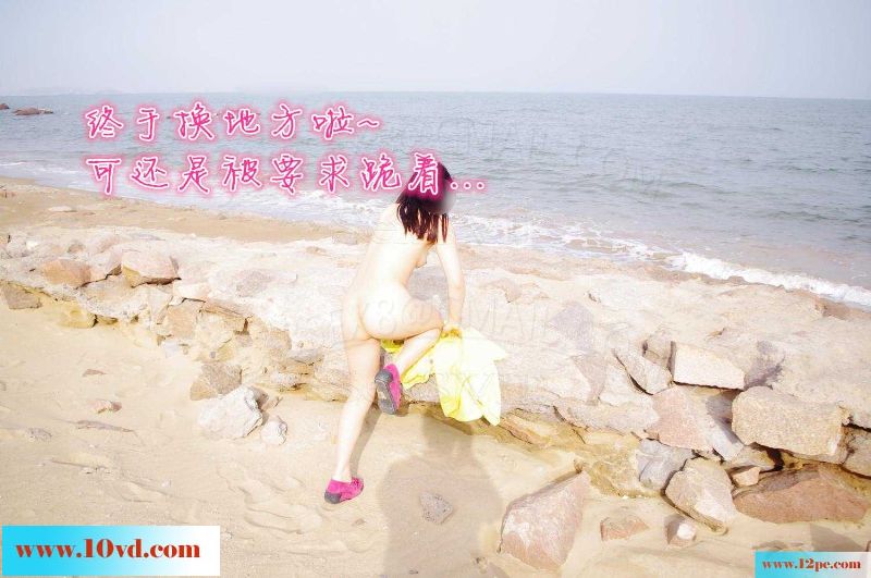 旅游时，海边嘘嘘小漏一下(30P)