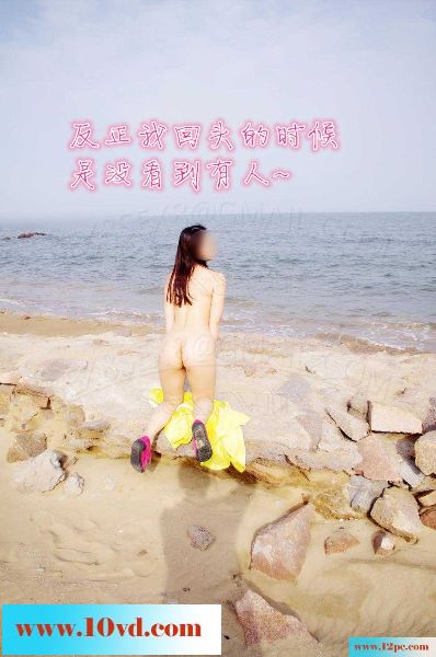 旅游时，海边嘘嘘小漏一下(30P)
