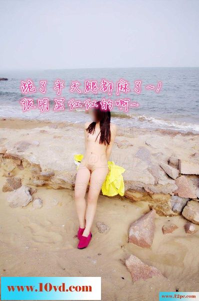 旅游时，海边嘘嘘小漏一下(30P)