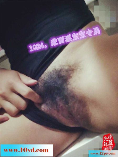 蒙面淫宝宝第八贴：老公的大鸡吧不在家，宝宝