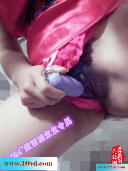 蒙面淫宝宝第八贴：老公的大鸡吧不在家，宝宝