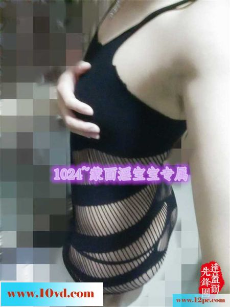 蒙面淫宝宝第八贴：老公的大鸡吧不在家，宝宝