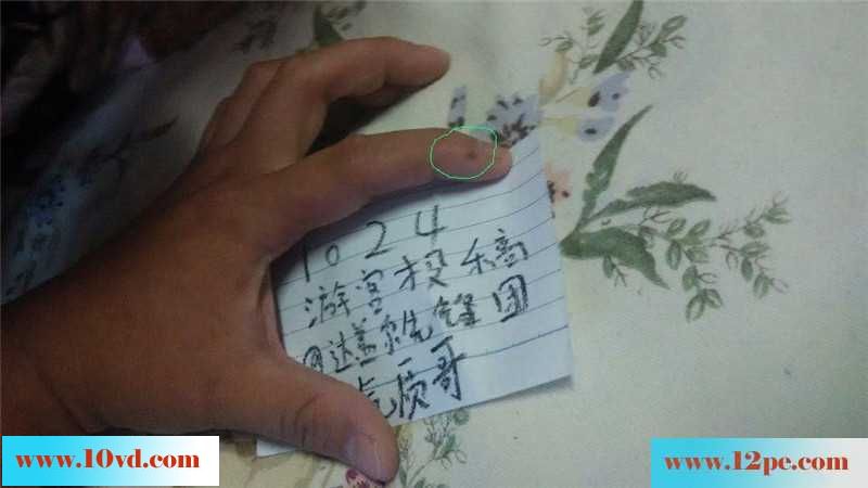 嫩嫩小B酸酸的甜甜的(12P)