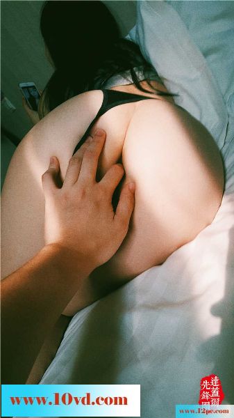 女友双臀间的一线天，越欣赏，越懂欣赏(21P)