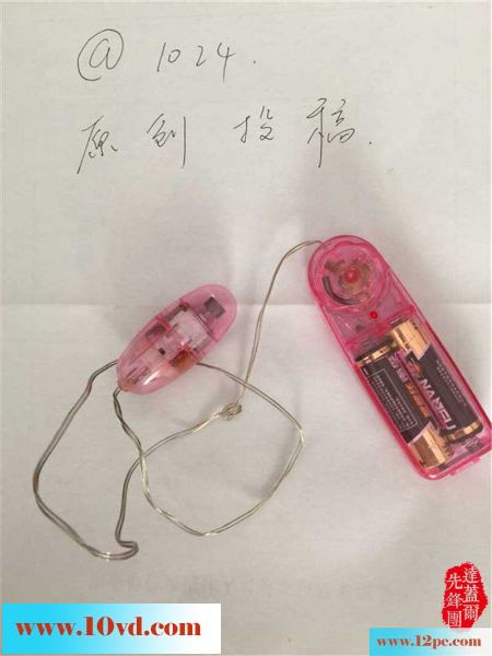 翘臀同事盛物的名器，在指尖娑婆下终为淫欲的
