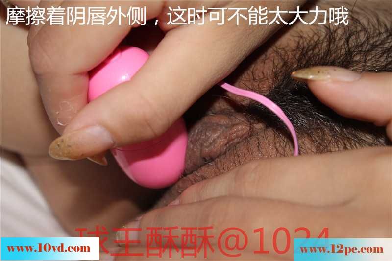 球王酥酥第三季--自己安慰自己的内心。下期发图