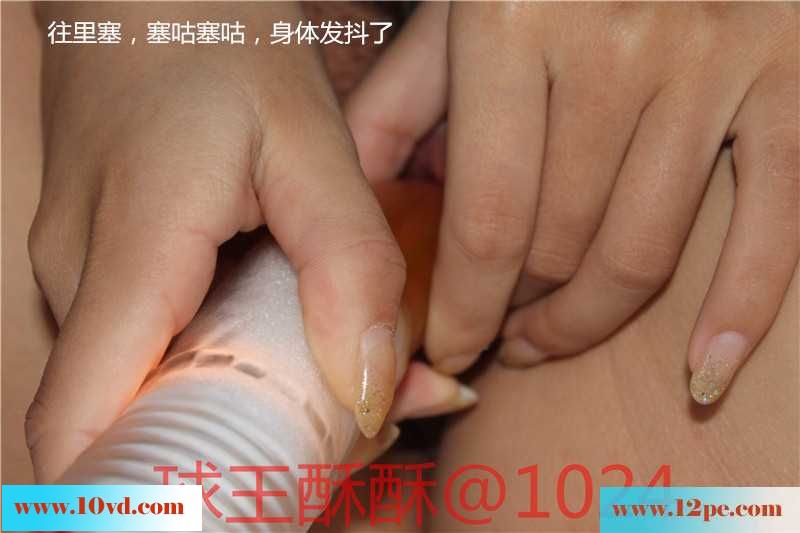 球王酥酥第三季--自己安慰自己的内心。下期发图