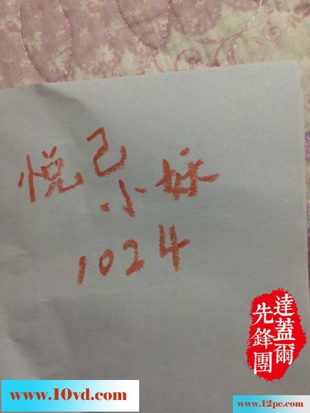 我是爱折磨人的小妖精，喜欢我幺？(47P)