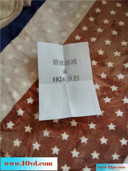 性玩具带给妻子的乐趣无法言喻(15P)