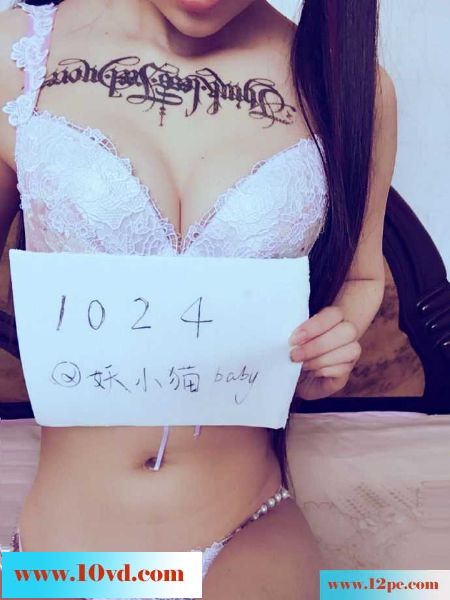 妖小猫第三期，这是美美的内衣(14P)