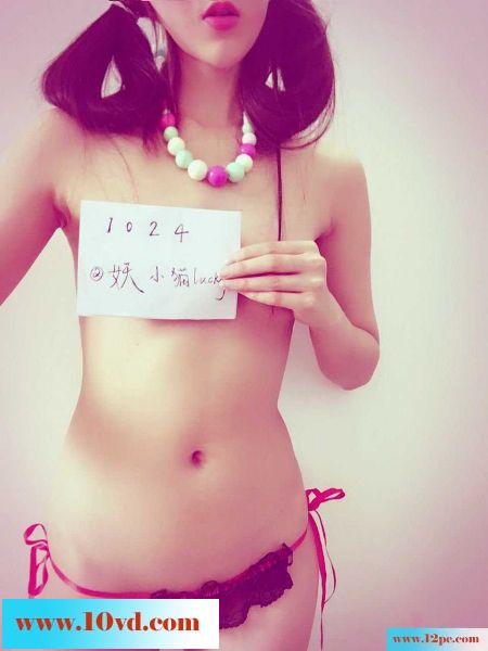 妖小猫25期，最爱的丁字裤(12P)