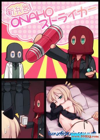(CG)深入插进(18P)