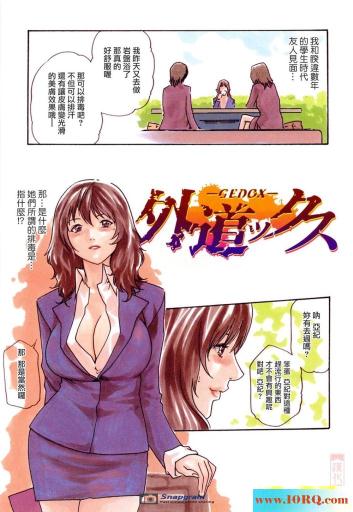 (彩色中文)《占仆师》(33P)