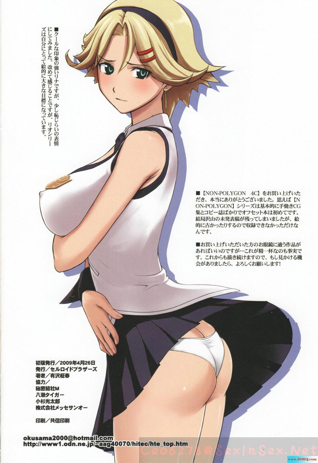 (CG)SM艳妹子(18P)