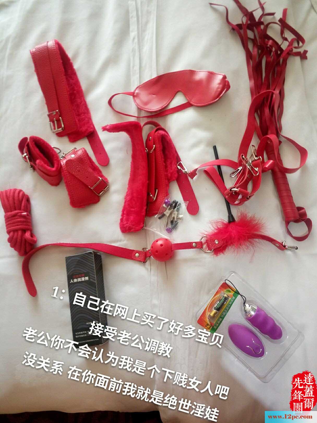 花落无声首发-期待大家的评论(34P)