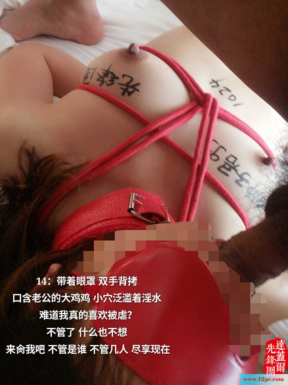 花落无声首发-期待大家的评论(34P)