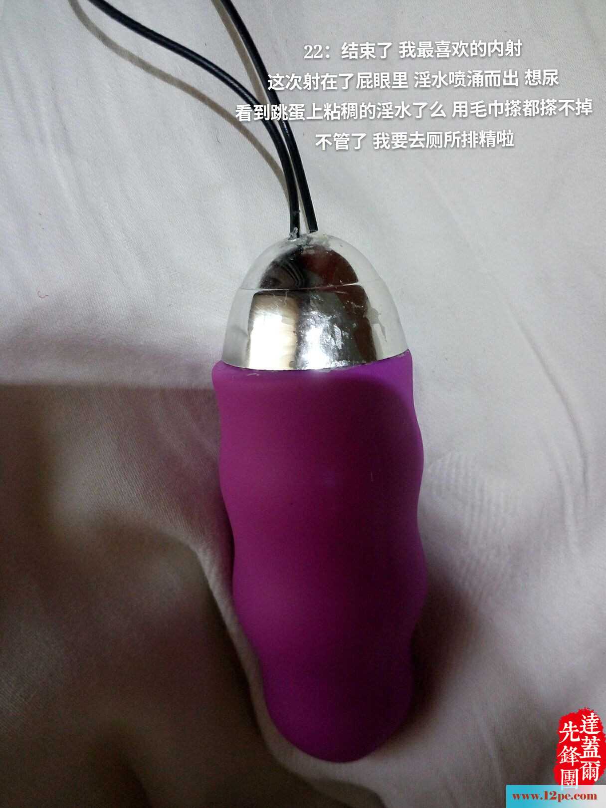 花落无声首发-期待大家的评论(34P)