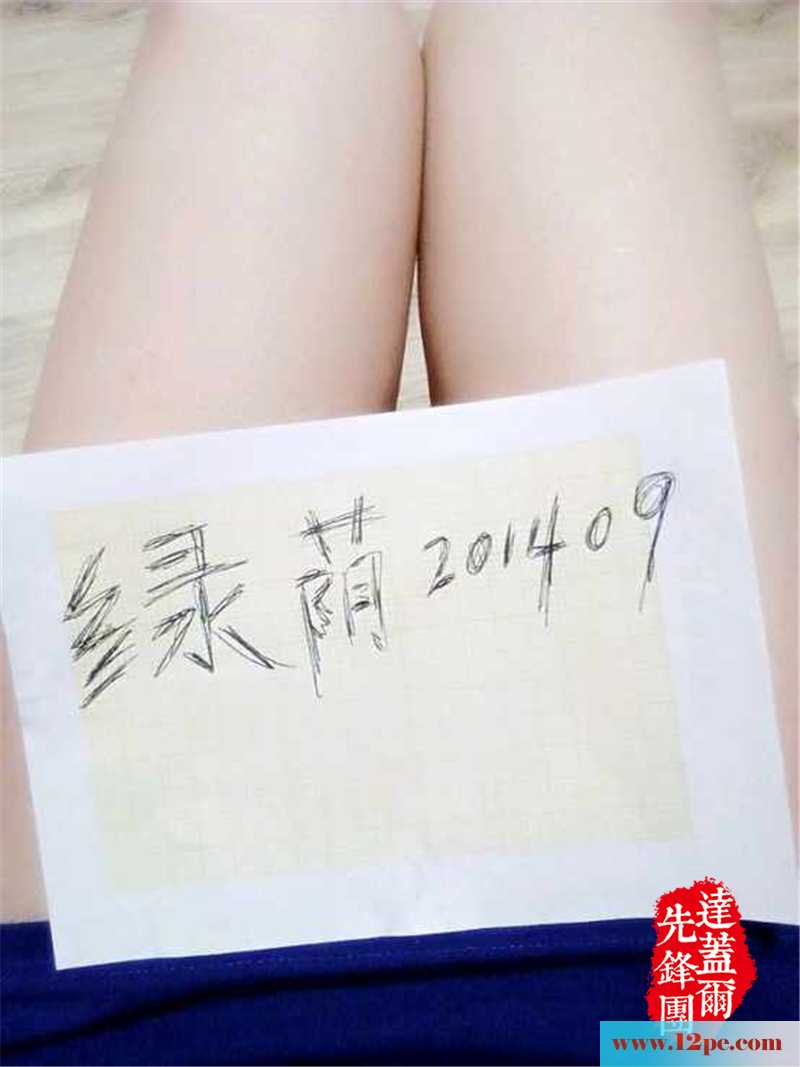 美腿美臀和美体，都来奉献给哥哥们(21P)