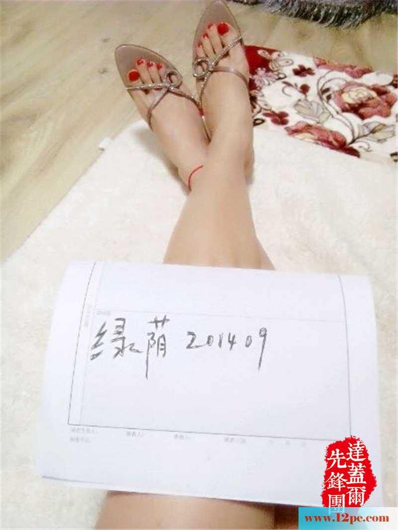 美腿美臀和美体，都来奉献给哥哥们(21P)