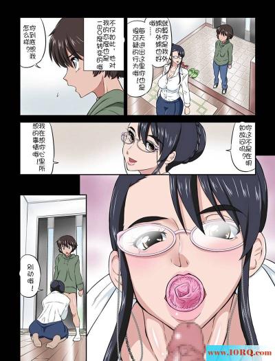 (彩漫中文)-知可子伯母与野兽般的姪儿(28P)
