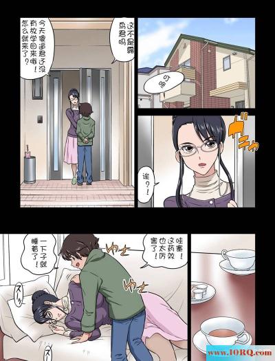 (彩漫中文)-知可子伯母与野兽般的姪儿(28P)