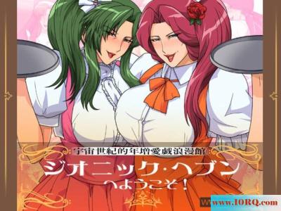 (彩漫中文)两位美女同事侍奉快感加倍(31P)