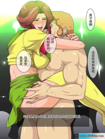 (彩漫中文)两位美女同事侍奉快感加倍(31P)